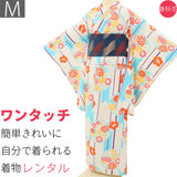 振袖レンタル簡単に着られるワンタッチ式カジュアル小振袖セット「Mサイズ」白水色矢絣(春秋冬用袷)イベント撮影舞台の画像