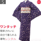 着物レンタル京袋帯セット「Sサイズ」街角紺・秋草(春秋冬用／女性用レディース袷)簡単着付けの画像