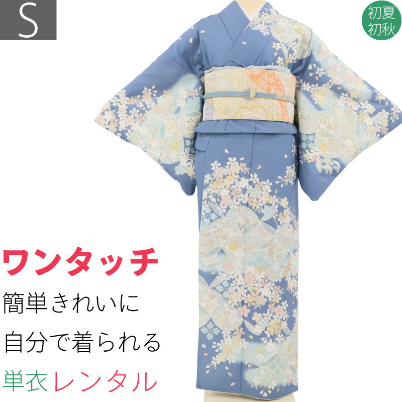 単衣夏用訪問着レンタル「Sサイズ」ブルー花七宝小桜散らし初夏/初秋暑い季節用着物セット裏地なし七五三前撮りママ結婚式披露宴ワンタッチの画像