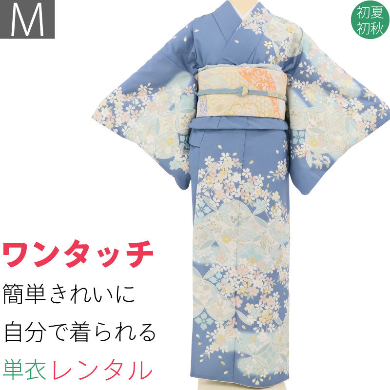 単衣夏用訪問着レンタル「Mサイズ」ブルー花七宝小桜散らし初夏/初秋暑い季節用着物セット裏地なし七五三前撮りママ結婚式披露宴ワンタッチの画像