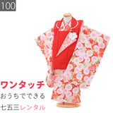 七五三3歳女の子レンタル簡単着付けワンタッチ着物被布ピンク・桜紅葉753の画像
