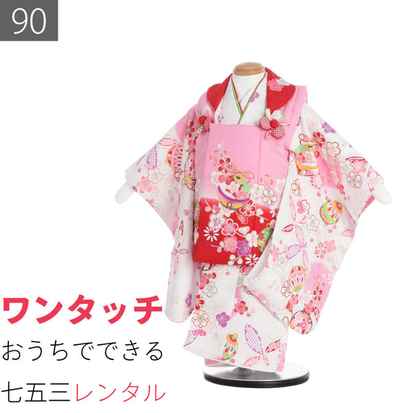 七五三2歳数え3歳90サイズ女の子レンタル着物被布白・手まり桜牡丹753の画像