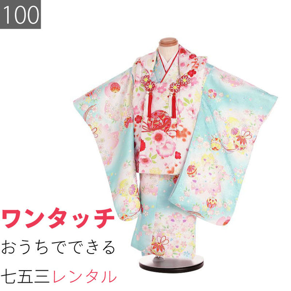 七五三3歳100サイズ女の子レンタル着物被布水色ファンシー桜手毬の画像