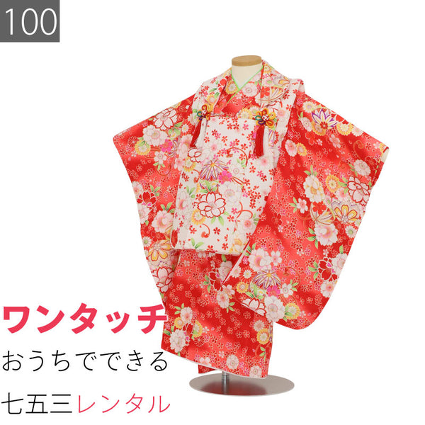 七五三3歳100サイズ女の子レンタル着物被布白/赤八重桜と手まりの画像