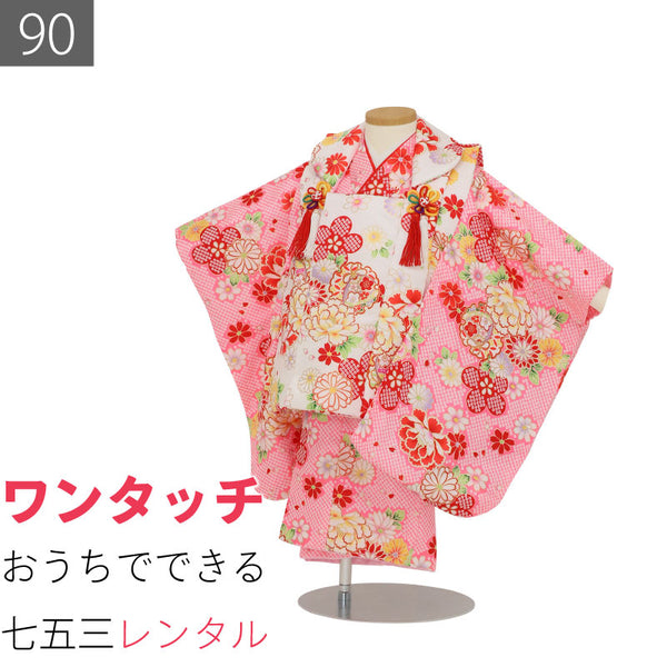 【特価セール】着物 七五三 お宮参り ピンク　長襦袢、被布付き 特価セール】着物 七五三 お宮参り ピンク 長襦袢、被布付き