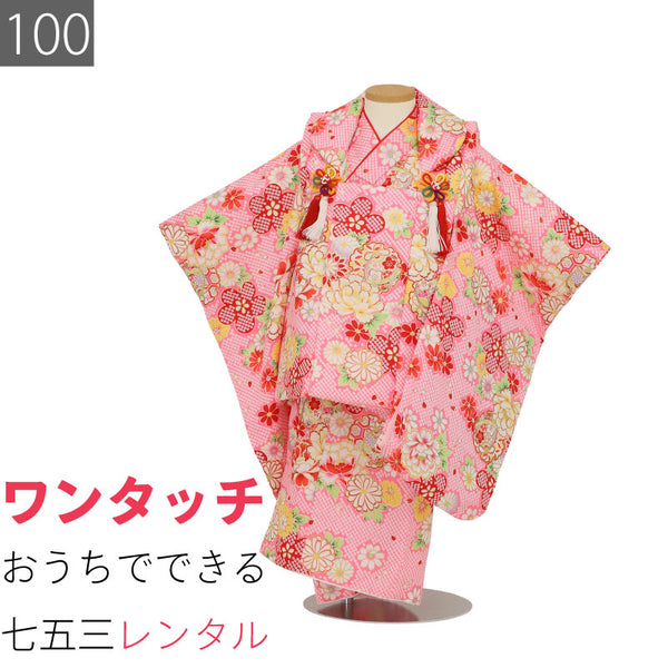 七五三3歳100サイズ女の子レンタル着物被布ピンク疋田牡丹雪輪に手まりアンサンブル753の画像