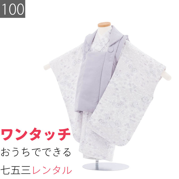 七五三3歳100サイズ女の子レンタル着物被布くすみ淡紫/藤牡丹桜四季花の画像