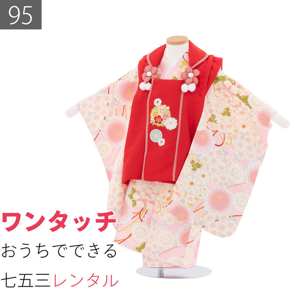 七五三2歳-3歳95サイズ女の子レンタル着物被布ピンク/赤桜と牡丹の画像