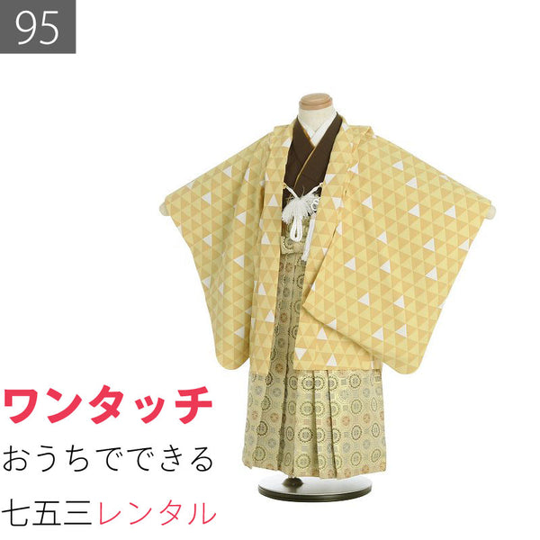 七五三3歳男の子袴レンタル着物黄色ウロコ文/はかま鬼狩り衣装風の画像