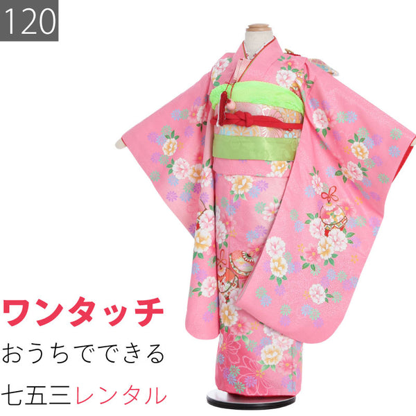 七五三7歳120サイズ女の子レンタル四つ身着物(着付け簡単)ピンク八重桜鈴の画像