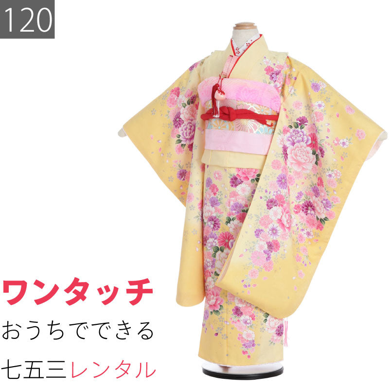 七五三7歳120サイズ女の子レンタル四つ身着物(着付け簡単)黄クリーム牡丹八重桜の画像