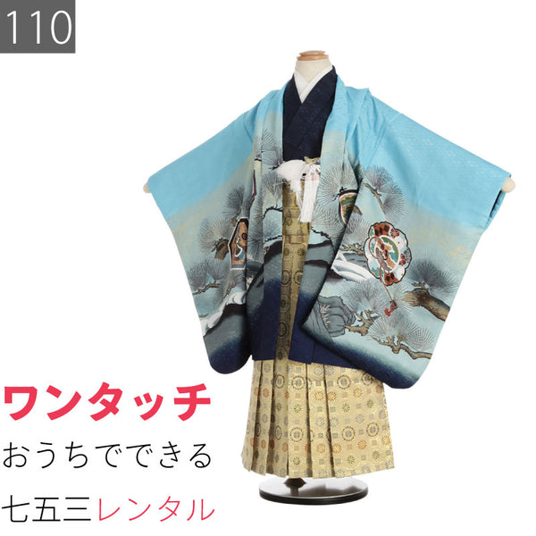 七五三5歳男の子袴レンタル着物水色から濃紺ぼかし/はかま金鷹に松の画像