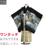 七五三5歳男の子袴レンタル着物黒/はかま金兜に波と松の画像