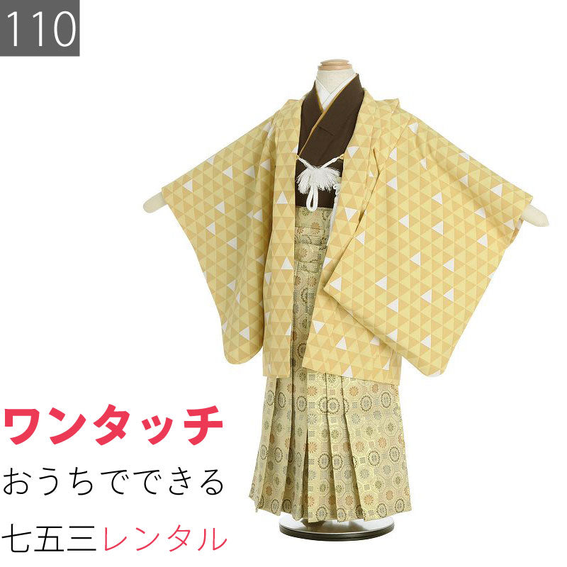 七五三5歳男の子袴レンタル着物黄色ウロコ文/はかま鬼狩り衣装風の画像