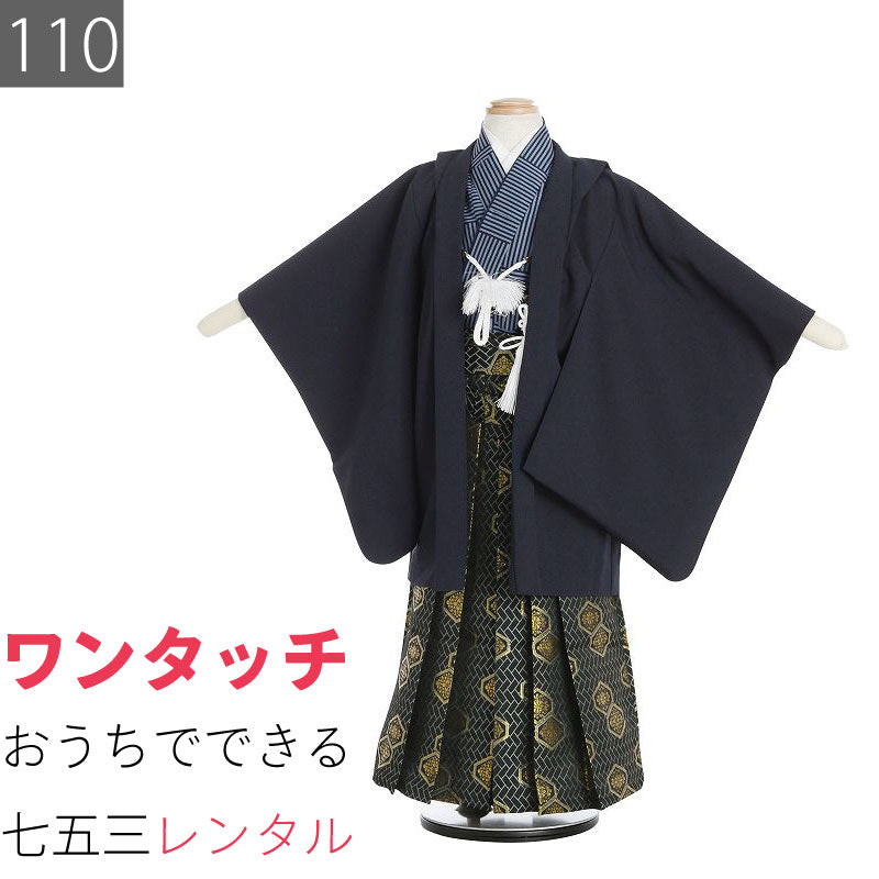 七五三 5歳 SOUBIEN 七五三 着物 5歳 販売 五歳 男の子 袴 アイボリー系