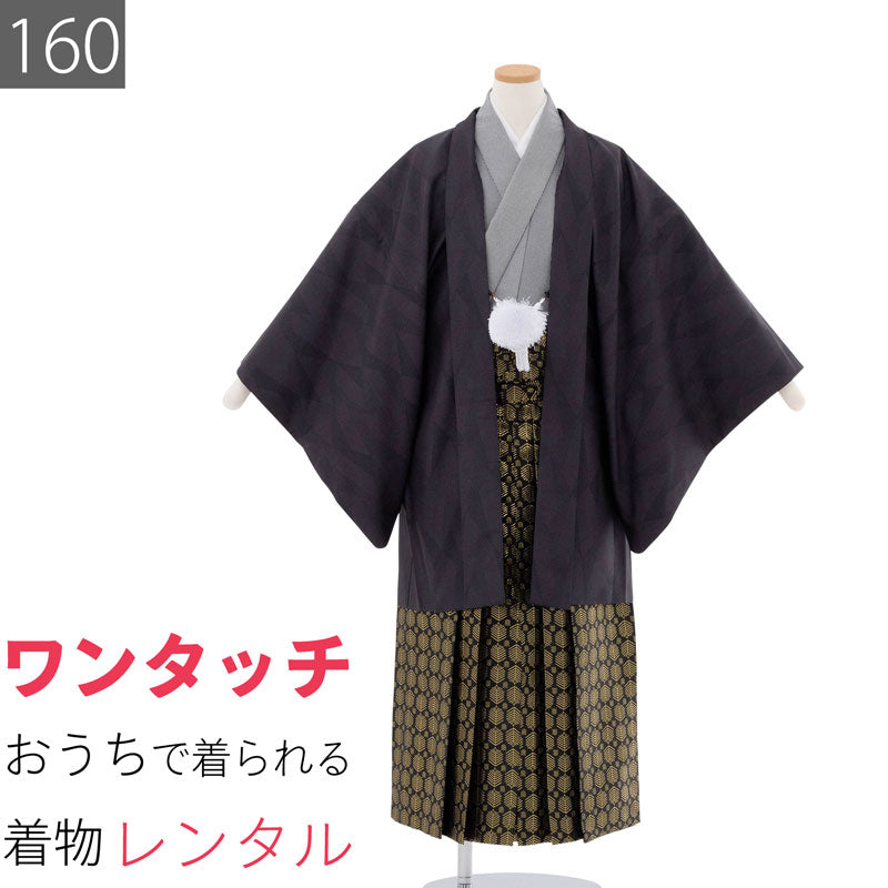 卒業式に♪ワンタッチ袴セット 160cm 袴セット 卒業式 小学生 中学生 12歳 13歳 14歳 15歳 160サイズ 男の子