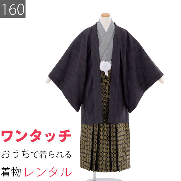 男児着物袴セット 小学生　卒業式　140~160 袴セット 卒業式 小学生 中学生 12歳 13歳 14歳 15歳 160サイズ 男の子