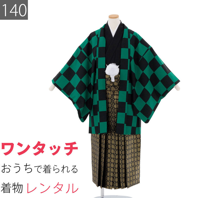 袴セット卒業式小学生10歳11歳12歳140サイズ男の子袴レンタル着物黒緑市松/はかま鬼狩り衣装風ワンタッチかんたんの画像