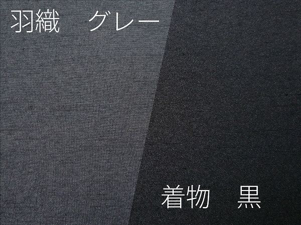 〔着物・羽織・袴レンタル〕男物きもの・はおり・はかまレンタルLサイズ（メンズ・男性用着物）黒・グレー／無地袴・茶色（成人式・結婚式・お茶会）の画像の4