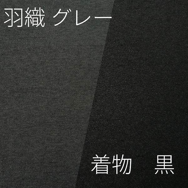 【着物レンタル】「3Lサイズ」黒グレー(春秋冬用／男物メンズ袷紬)トールサイズの画像の3