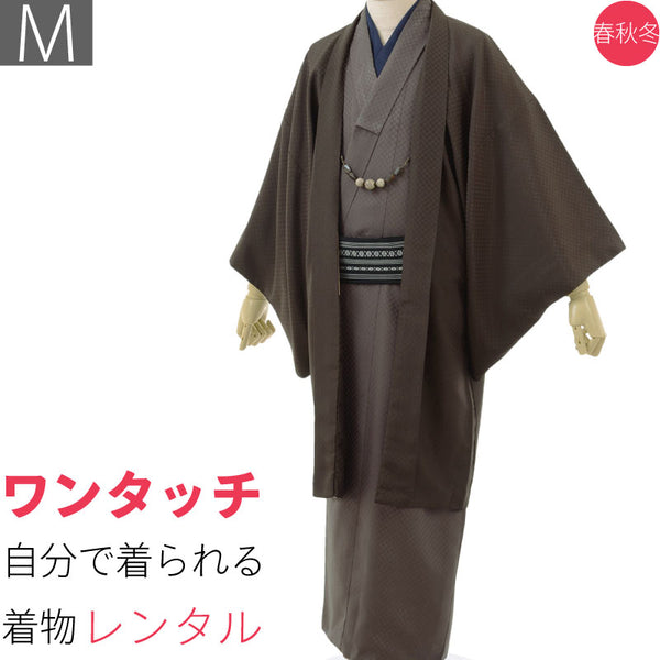 【着物レンタル】「Mサイズ」茶色・市松・御召風CLUBH.L(春秋冬用／男物メンズ袷紬アンサンブル)【簡単/ワンタッチ/結婚式/七五三/和服/和装/貸衣装/貸衣裳/レンタル】の画像