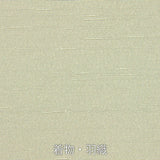 着物レンタル男「Lサイズ」薄抹茶色アンサンブル紬(春秋冬用／男着物メンズ袷)和服の画像の3