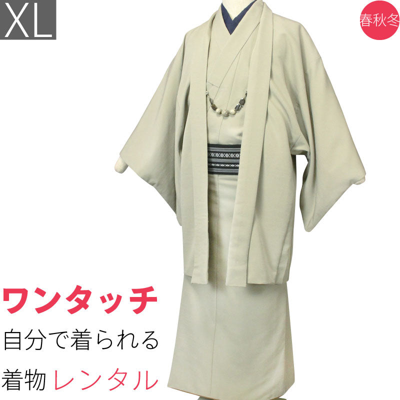 着物レンタル男「XLサイズ」薄抹茶色アンサンブル紬(春秋冬用／男着物メンズ袷)和服の画像