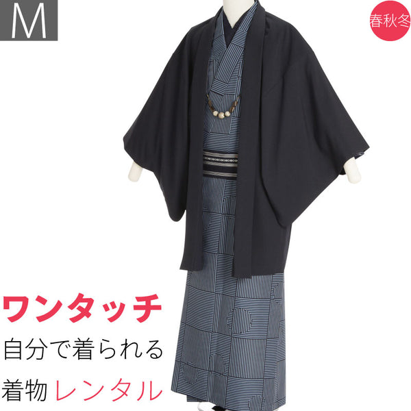 着物レンタル男メンズ「Mサイズ」紺縞市松雪輪文(春秋冬用／袷)父七五三和服の画像