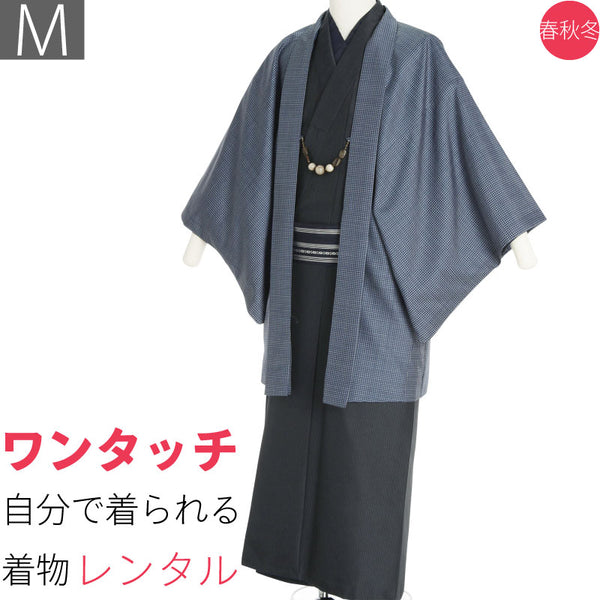 着物レンタル男メンズ「Mサイズ」紺立縞格子(春秋冬用／袷)父七五三撮影和服の画像