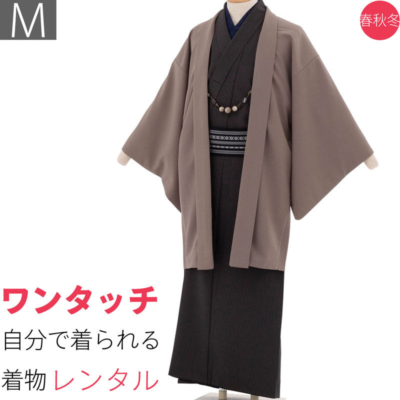 着物レンタル男メンズ「Mサイズ」茶縞モカ(春秋冬用／袷)父七五三撮影和服の画像