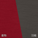 着物レンタル男メンズ「Mサイズ」赤モスグレー(春秋冬用／袷)撮影舞台落語衣装七五三父の画像の3
