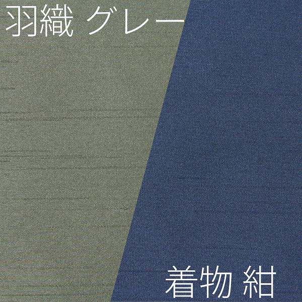 宅配レンタル着物セット「Sサイズ」紺・グレー(初夏・初秋用／男物メンズ単衣紬)の画像の3