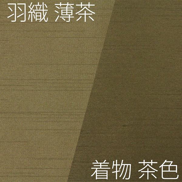 宅配レンタル着物セット「Sサイズ」茶色(初夏・初秋用／男物メンズ単衣紬)の画像の3
