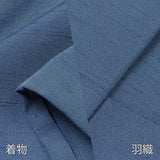 着物レンタル男メンズ「Sサイズ」紺・アンサンブル・紬(初夏・初秋用／単衣)和服の画像の4