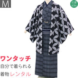 着物レンタル男「Mサイズ」グレー・ぼかし格子／グレー・大七宝(初夏・初秋用／単衣)和服の画像