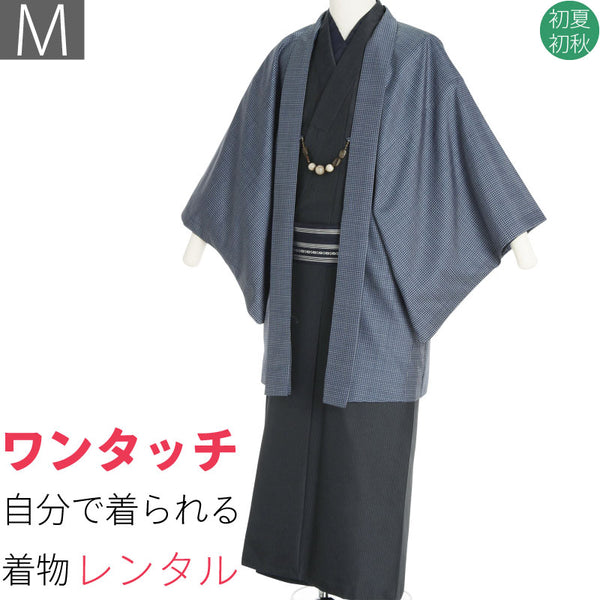 単衣着物レンタル男メンズ「Mサイズ」紺立縞格子(初夏初秋用／ひとえ)撮影和服の画像