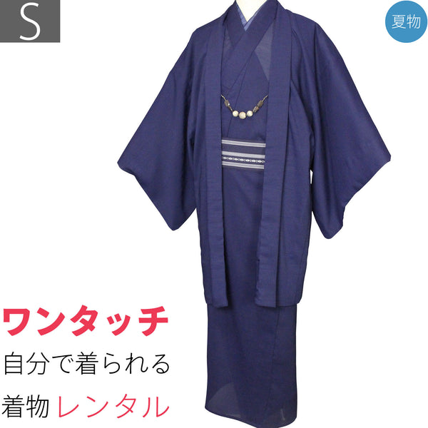 夏着物レンタル男メンズ夏物紗「Sサイズ」濃紺アンサンブル紗羽織付きセット(なつもの)の画像