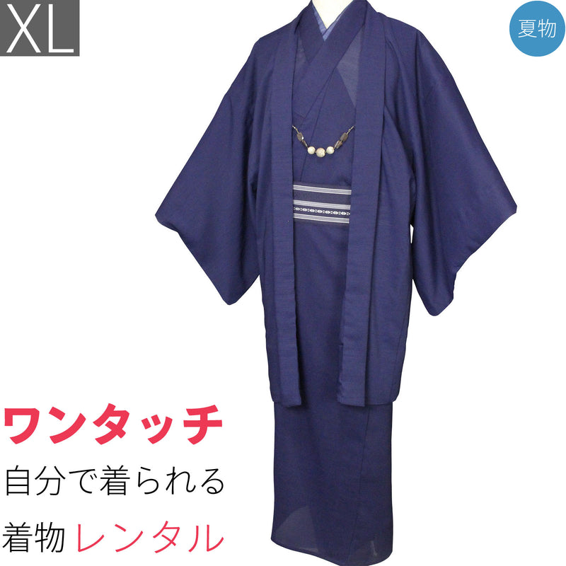 夏着物レンタル男メンズ夏物紗「XLサイズ」濃紺アンサンブル紗羽織付きセット(なつもの)の画像