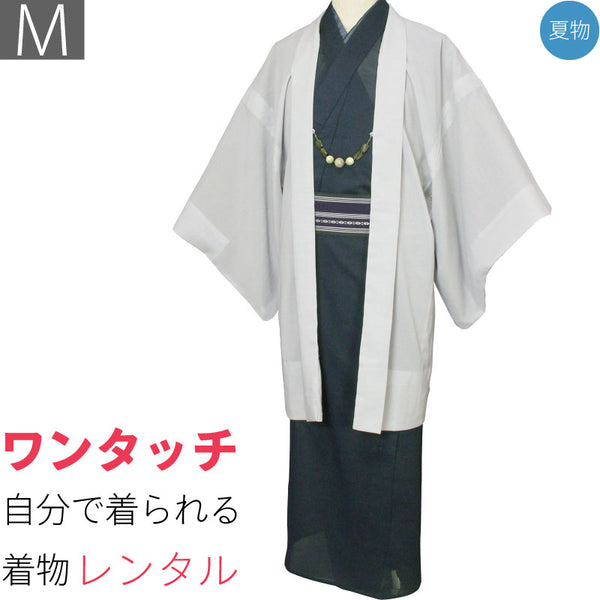 夏着物レンタル男メンズ夏物紗「Mサイズ」鉄紺薄グレー紗羽織セット(なつもの)の画像