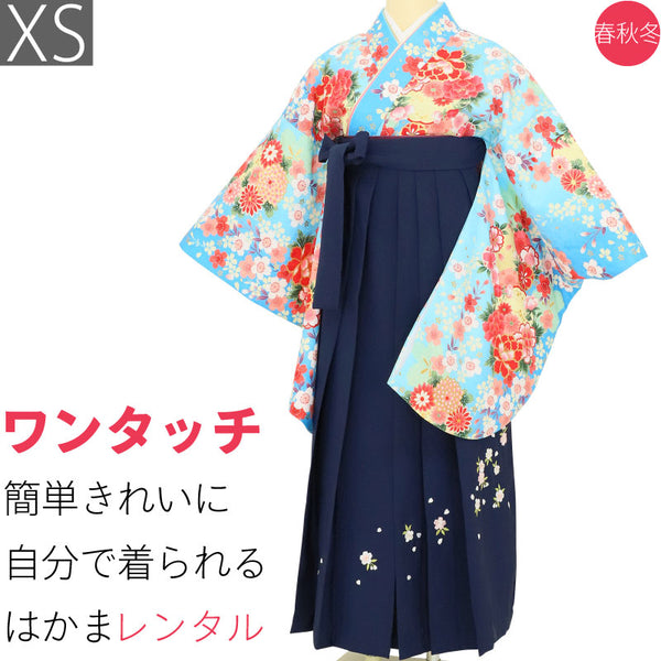 袴レンタル卒業式ワンタッチ「XSサイズ」卒業袴二尺袖水色牡丹桜/紺刺繍はかま簡単フルセットの画像