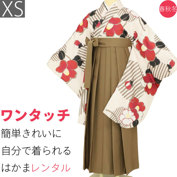 袴 レンタル 卒業式 ワンタッチ「XSサイズ」卒業袴 二尺袖