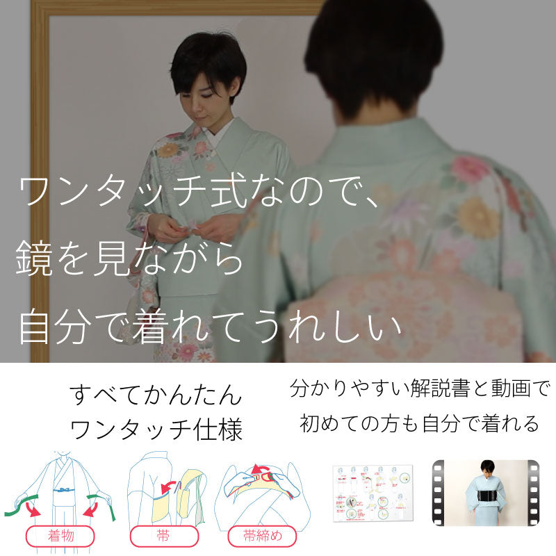 単衣夏用訪問着レンタル「Mサイズ」ブルー花七宝小桜散らし初夏/初秋暑い季節用着物セット裏地なし七五三前撮りママ結婚式披露宴ワンタッチの説明画像6