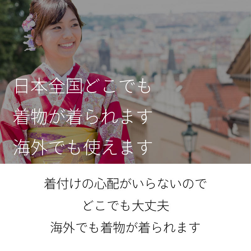 訪問着レンタル七五三卒業式(ママ/お母さん)卒園式入学式結婚式披露宴「Sサイズ」淡オレンジ色貝桶と菊着物+袋帯セットワンタッチ着物レンタルの説明画像7