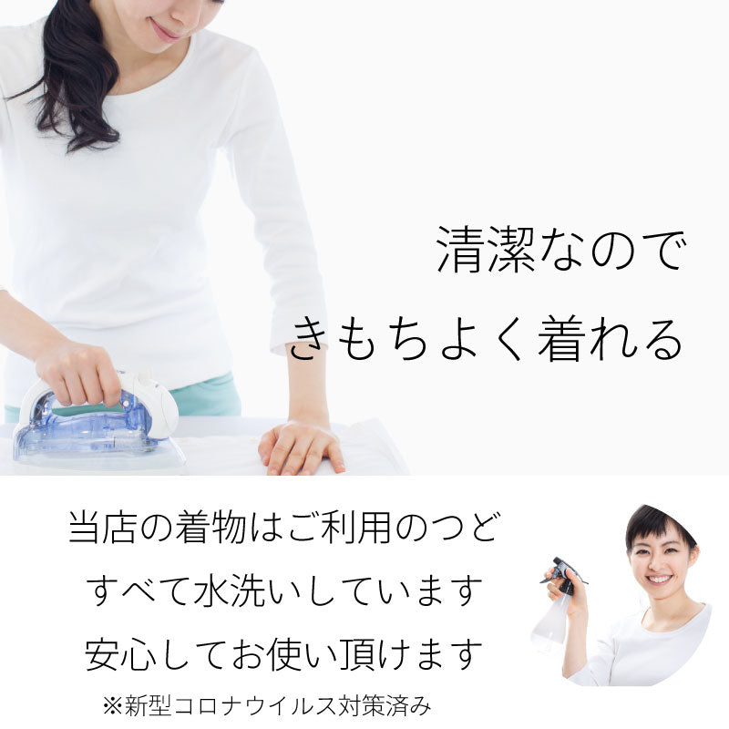 着物レンタル春秋冬用レディース袷小紋京袋帯(白)セット「Sサイズ」ベージュ・菊和服和装七五三/卒園式/卒業式母ママ着付け簡単の説明画像9