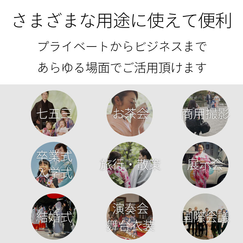 七五三卒業式入学式レンタル母親ママ「Lサイズ」ミントグリーン唐草地紋色無地着物ワンタッチ着物レンタル母お茶会の説明画像10