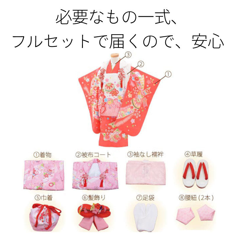 七五三2歳-3歳95サイズ女の子レンタル着物被布ピンク/赤桜と牡丹の説明画像6