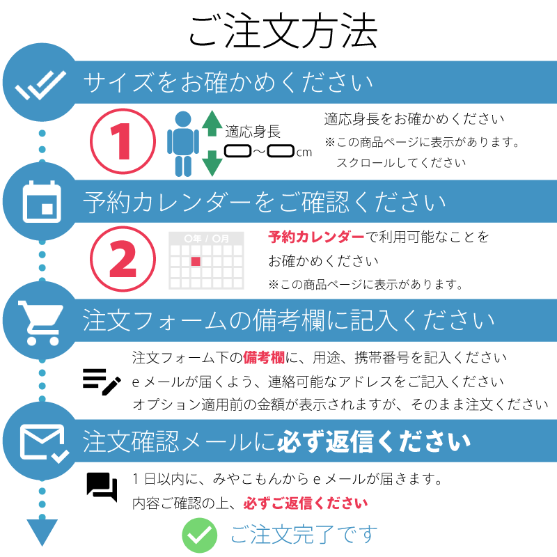 七五三7歳女の子レンタル四つ身着物黒・桜尽くし手まり小紋(着付け簡単)の説明画像10