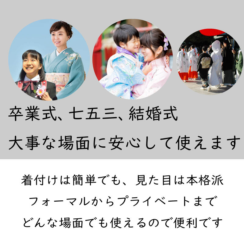 袴セット卒業式小学生中学生11歳12歳13歳150サイズ男の子袴レンタル着物黒緑市松/はかま鬼狩り衣装風ワンタッチかんたんの説明画像5