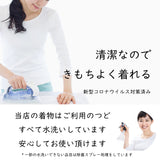 袴セット卒業式小学生中学生12歳13歳14歳15歳160サイズ男の子袴レンタル着物黒緑市松/はかま鬼狩り衣装風ワンタッチかんたんの説明画像7