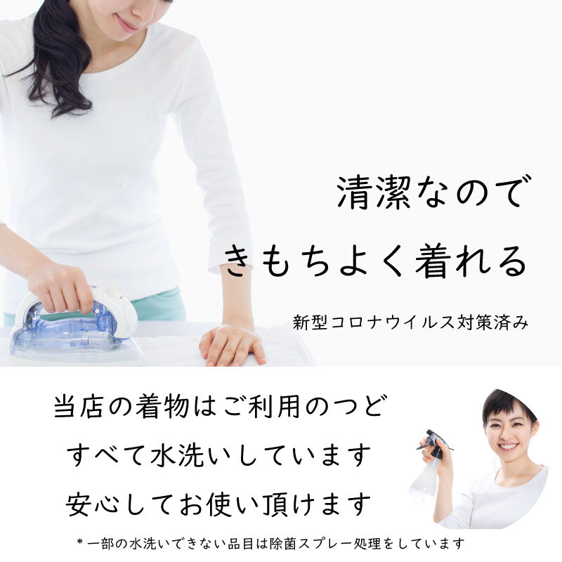 袴セット卒業式小学生中学生11歳12歳13歳150サイズ男の子袴レンタル着物黒緑市松/はかま鬼狩り衣装風ワンタッチかんたんの説明画像7